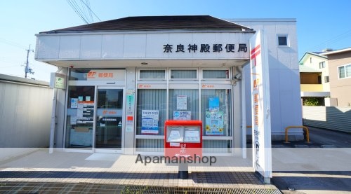 郵便局　奈良神殿郵便局（郵便局）まで216m