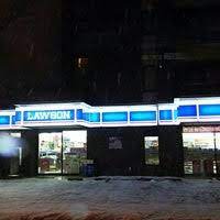 コンビニ　ローソン札幌南16条西店（コンビニ）まで198m