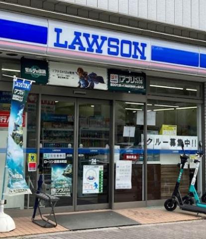 コンビニ　ローソン（コンビニ）まで438m