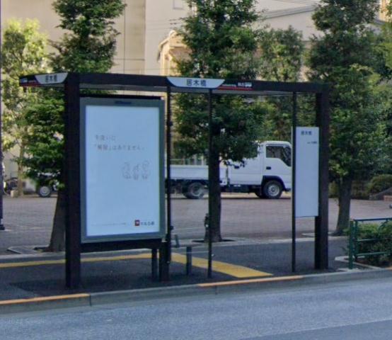 その他　居木橋（その他）まで104m