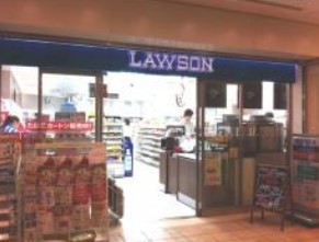 コンビニ　ローソンゲイトシティ大崎店（コンビニ）まで264m