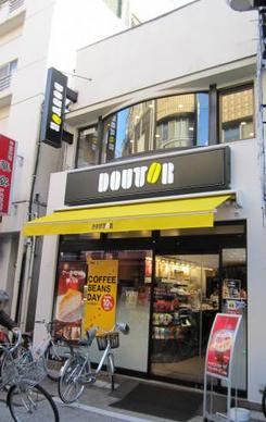 飲食店　ドトールコーヒーショップ戸越銀座店（飲食店）まで455m