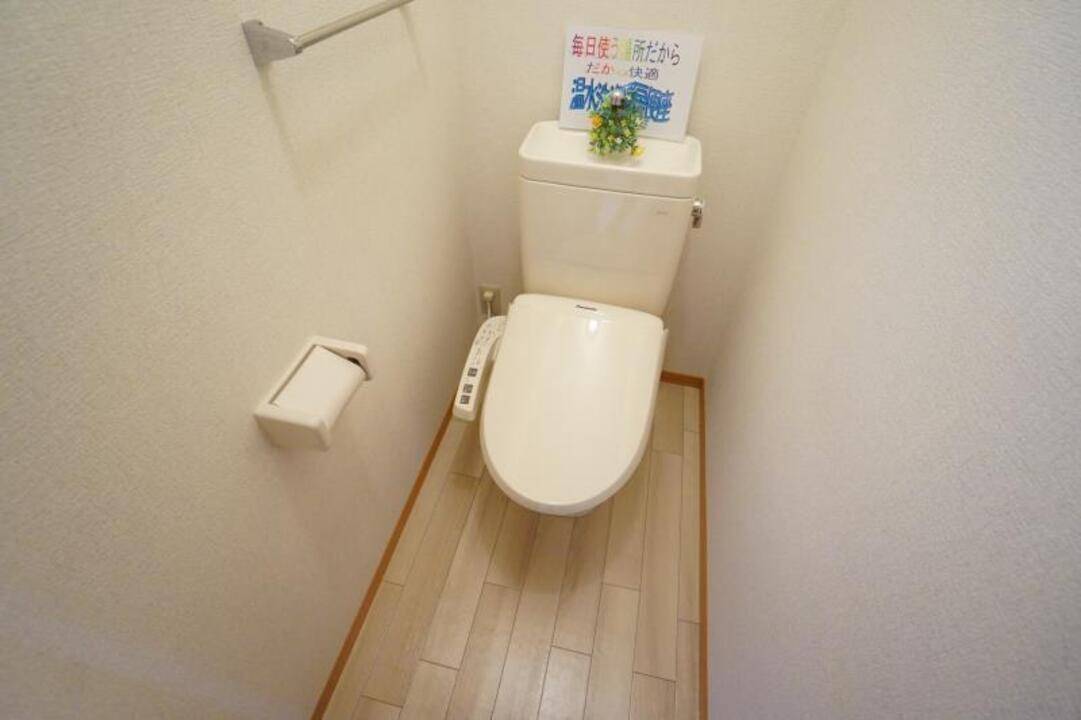 トイレ　トイレ