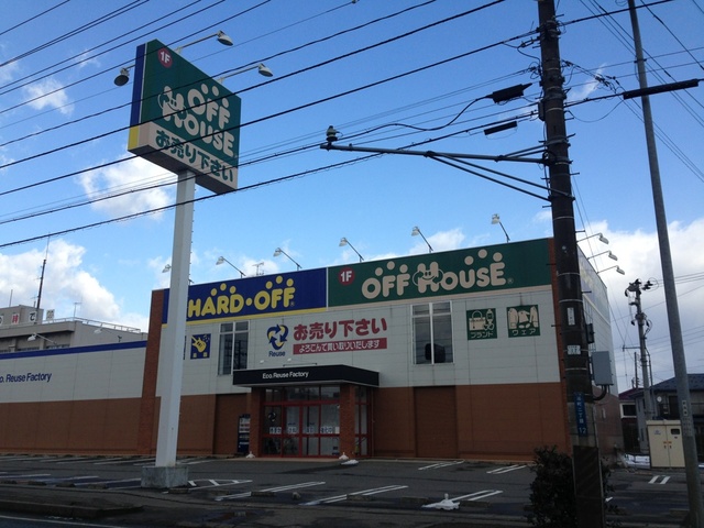 その他　ハードオフ三条店（その他）まで1010m