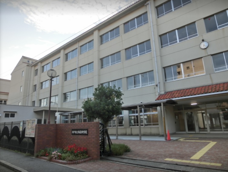 中学校　神戸市立本庄中学校（中学校）まで1085m