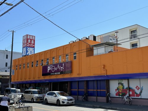 スーパー　プロマートドラゴン 住之江店（スーパー）まで744m