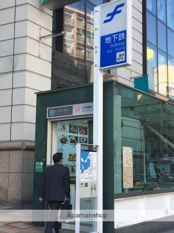 その他　天神南駅（その他）まで238m
