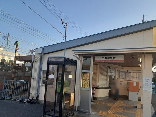 その他　井原里駅様（その他）まで1020m