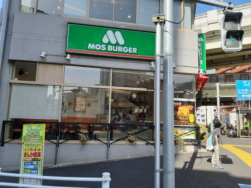 飲食店　モスバーガー門前仲町店（飲食店）まで248m
