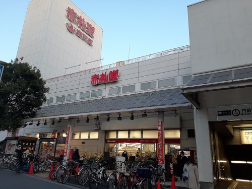 スーパー　赤札堂 深川店（スーパー）まで329m