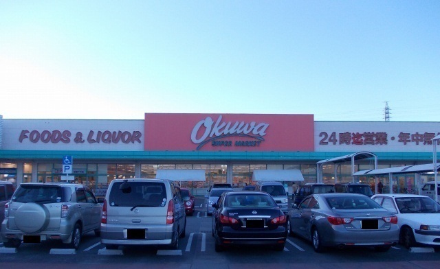 スーパー　オークワ（スーパー）まで1200m