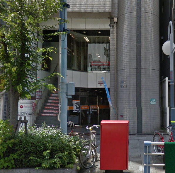 郵便局　大阪東天満郵便局（郵便局）まで384m