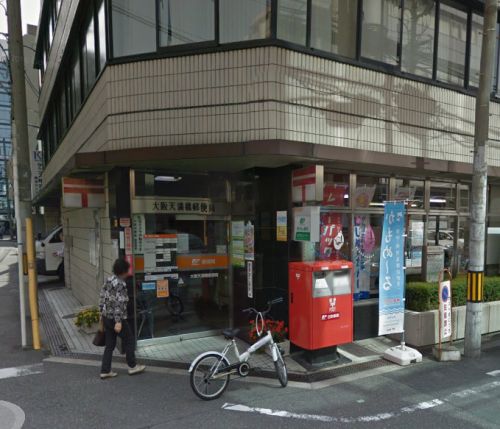 郵便局　大阪天満橋郵便局（郵便局）まで424m