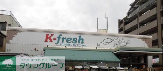 コンビニ　K－fresh新井店（コンビニ）まで450m