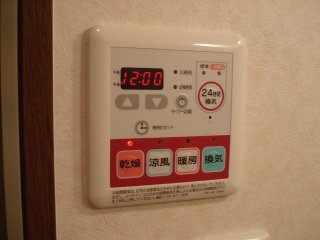 その他設備　浴室乾燥機リモコン
