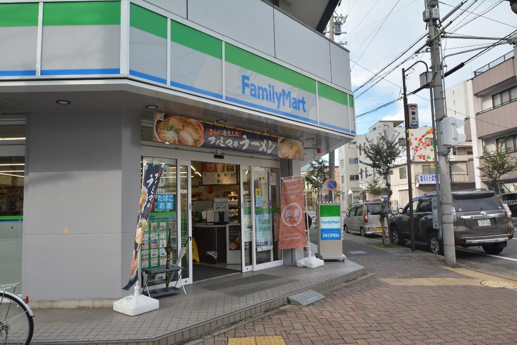 その他　ファミリーマート谷口大曽根北店（その他）まで333m