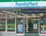 コンビニ　ファミリーマート 滝野川店（コンビニ）まで207m