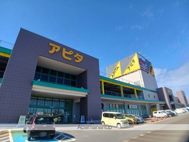 ショッピングセンター　アピタ新潟西店（ショッピングセンター）まで1320m