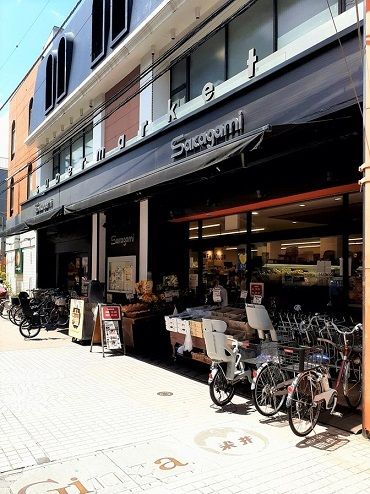 スーパー　スーパーsakagami駒込店（スーパー）まで122m