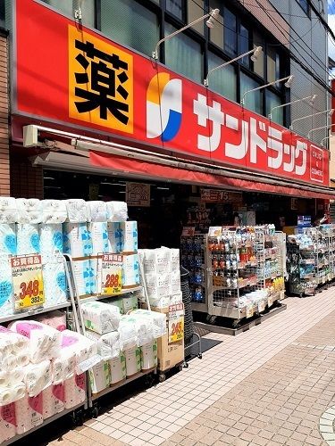 ドラックストア　サンドラッグ染井銀座店（ドラッグストア）まで123m