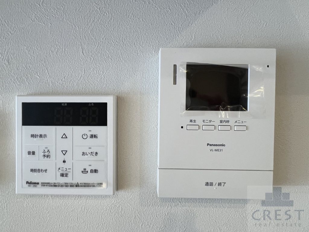 その他設備　設備