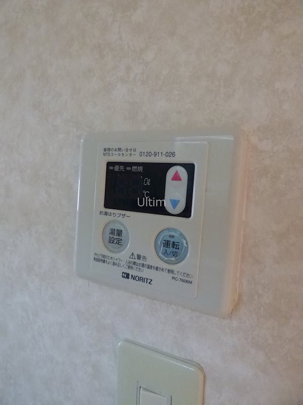 その他　別部屋のお写真です。ご参考までに！