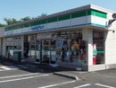 コンビニ　ファミリーマート昭島緑町店（コンビニ）まで560m