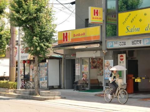 その他　ほっかほっか亭竹橋町店（その他）まで563m