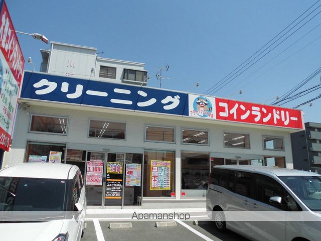 その他　コインランドリー（その他）まで195m