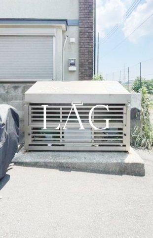 その他共有部分　共用ゴミ置き場です。