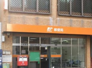 郵便局　泊郵便局（郵便局）まで483m