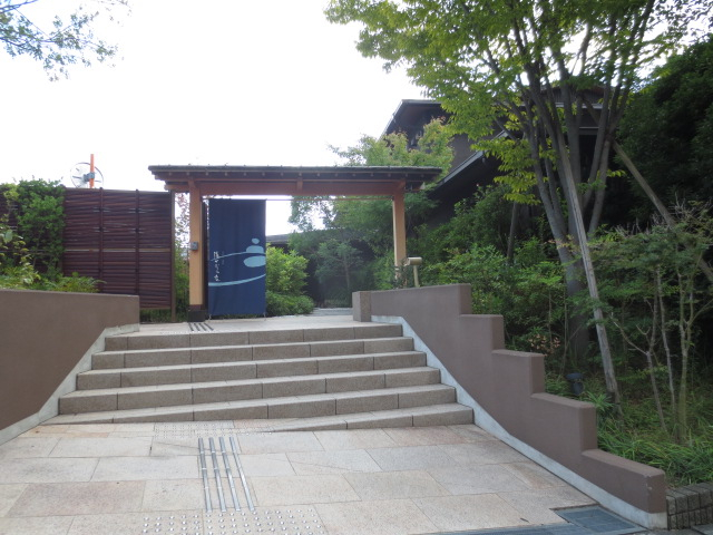 その他　宮前平源泉 湯けむりの庄（その他）まで1692m