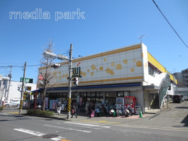 スーパー　フジスーパー南平台店（スーパー）まで714m