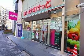 スーパー　まいばすけっと東日本橋3丁目（スーパー）まで232m