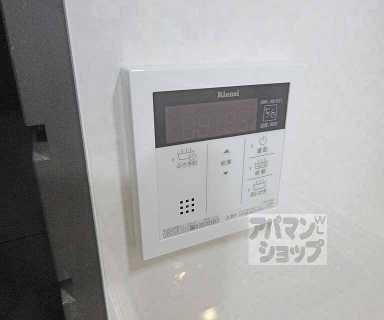 その他設備　ピピっと給湯パネルですよ～