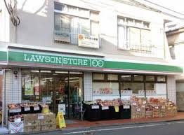 スーパー　ローソンストア100 LS東村山萩山町店（スーパー）まで920m