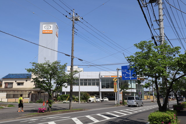 その他　トヨタカローラ千葉流山店（その他）まで866m