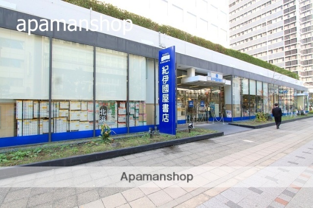 その他　紀伊國屋書店（その他）まで480m