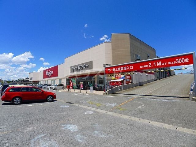 スーパー　ベイシア尾島店（スーパー）まで623m