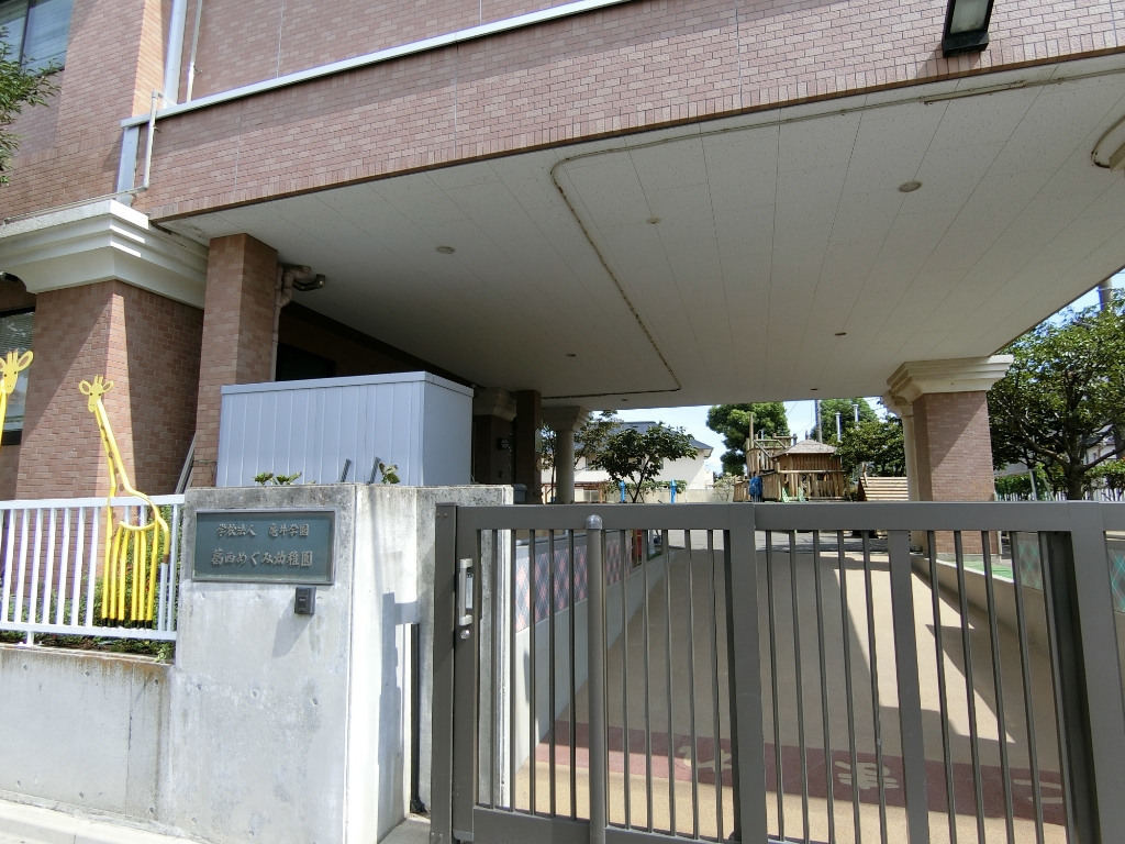 幼稚園・保育園　葛西めぐみ幼稚園（幼稚園・保育園）まで381m