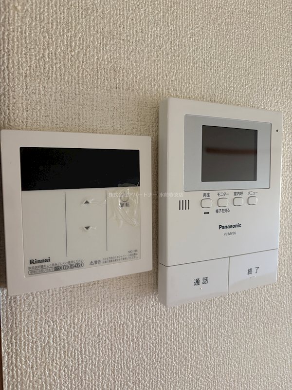 セキュリティ　※イメージ