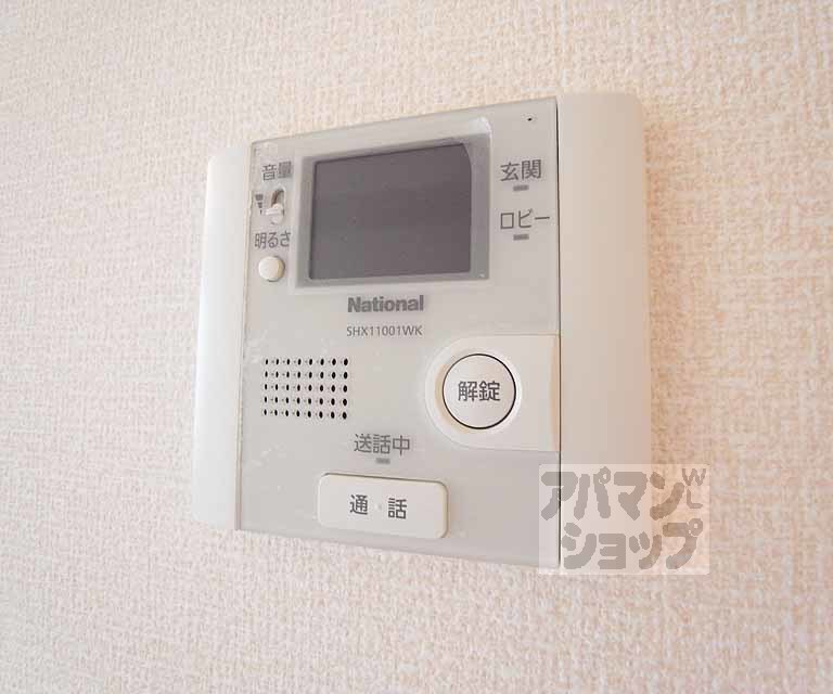 セキュリティ　誰が来たのか一目瞭然！