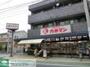 スーパー　カネマントーワ店（スーパー）まで1200m