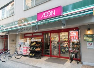 スーパー　まいばすけっと南大井3丁目店（スーパー）まで320m