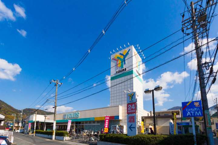 スーパー　（株）ユアーズ／東海田店（スーパー）まで1004m