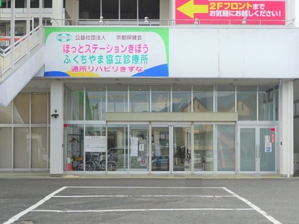 病院　ふくちやま協立診療所（病院）まで1898m