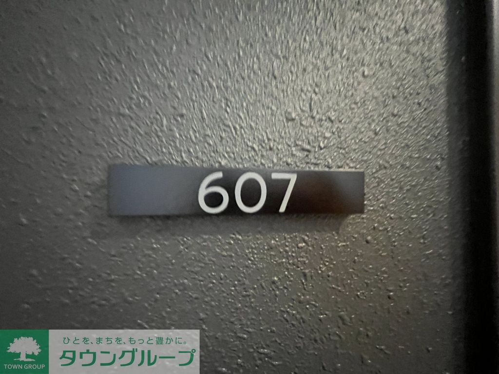 その他　エントランス