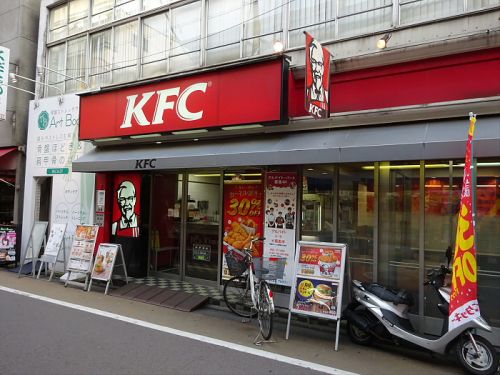 飲食店　ケンタッキーフライドチキン 学芸大学店（飲食店）まで2146m