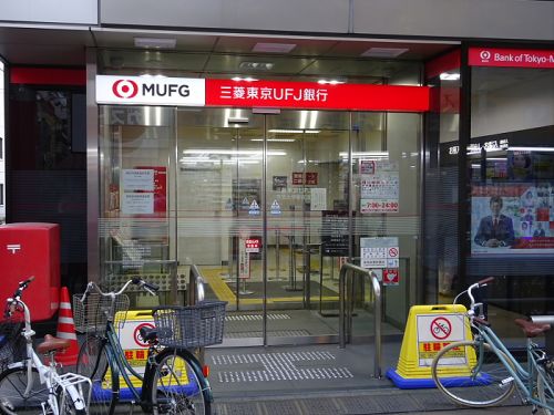 銀行　三菱東京UFJ銀行学芸大学駅前支店（銀行）まで1993m