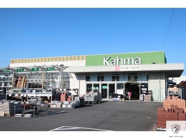 ホームセンター　DCMカーマ可児店（ホームセンター）まで9683m